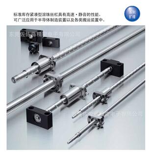 PSS1510N1D0461 PSS1510N1D0661滚珠丝杠螺母 PSS1510N1D0561