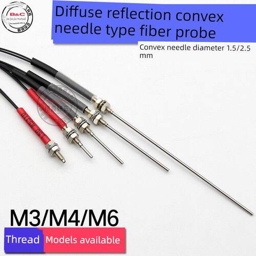 M3直径漫漫反射光纤传感器FRS/PRS310 310-I 310-S 310-M 310-L