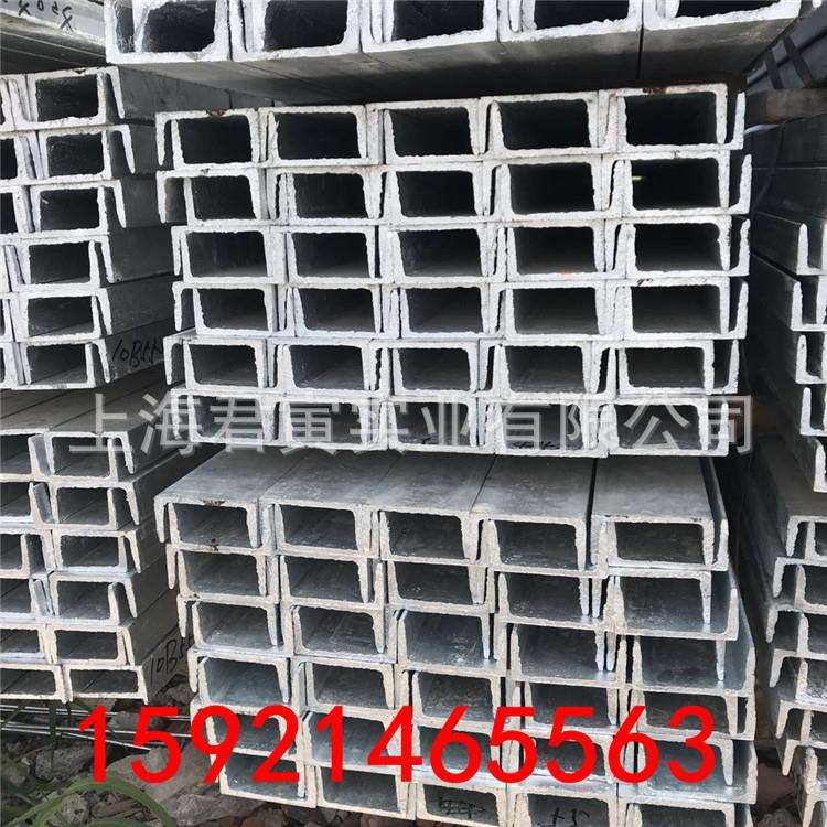 金山现货 热镀锌U槽钢50*100*5镀锌层80克以上 货源充足 量大优惠