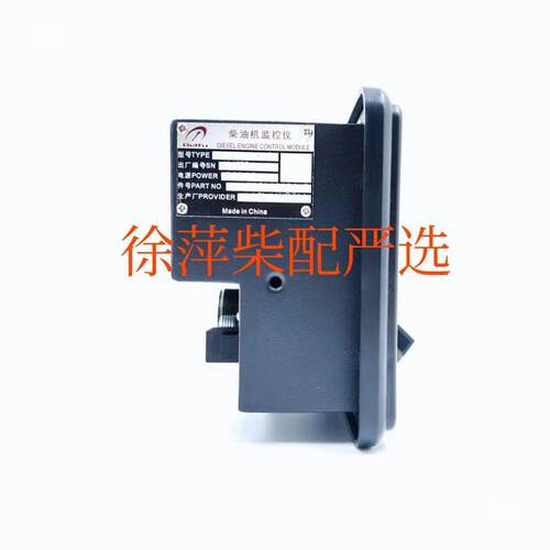 重汽杭R发柴油机监控仪615/61/8/D12报警DSW器FV401BFVR4C01/FVA4