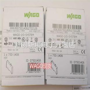 750 555A 437万L可P0C模块议价 WGO