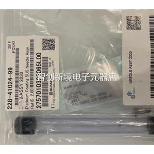 原装 99用于自动进样器2030 销议价 4促1进024 岛津样针228