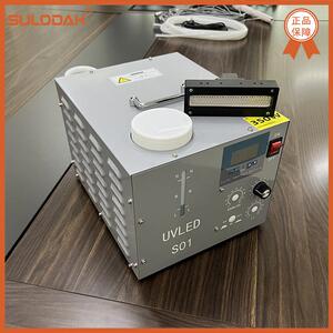 艾杰丽/乐彩/奥德利UV喷绘写真机固化灯,UV油墨蓝光干燥固化灯