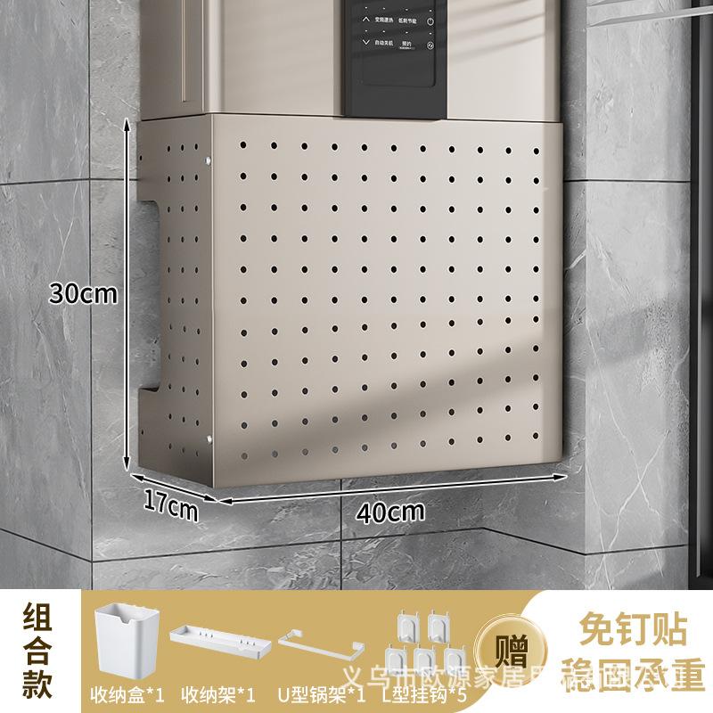 热水器天然气壁挂炉收纳洞洞板