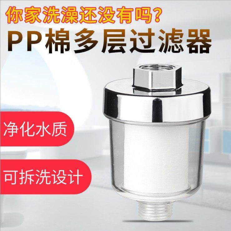 花洒净水器过滤芯PP棉淋浴花洒家用厨房水龙头浴室洗澡顶喷除余氯