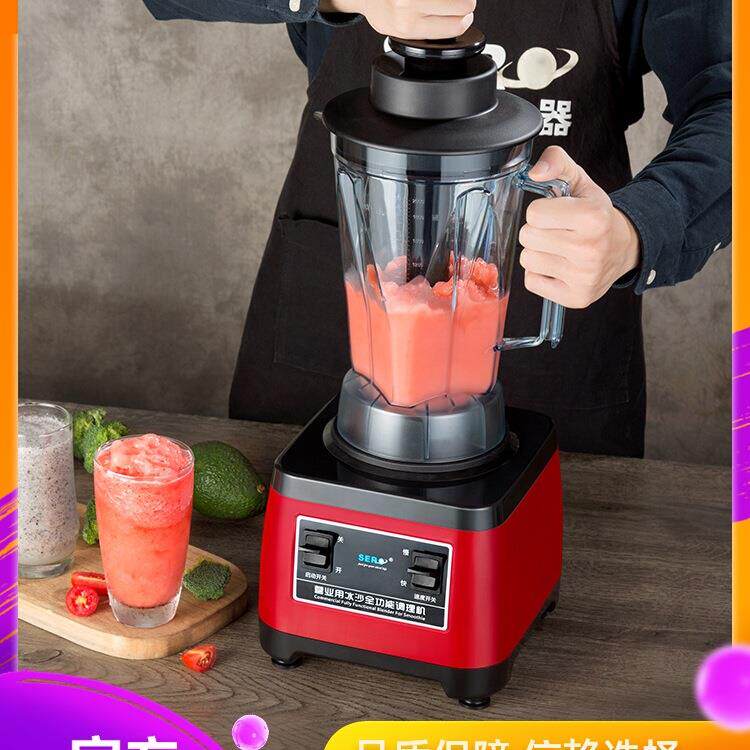 包邮瑟诺SJ-M302沙冰机商用奶茶店果汁机碎冰刨冰奶昔家用豆浆冰