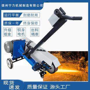 砂带机钢板焊缝打磨机平面除锈剂手推车抛光机砂轮 德州宁力手推式