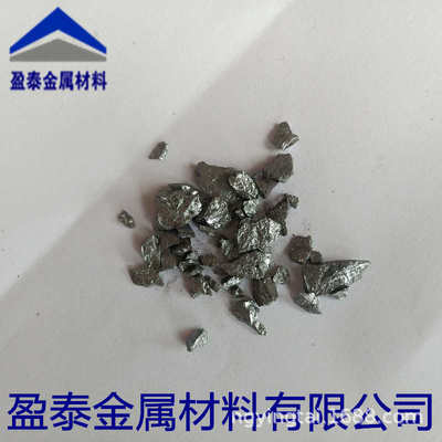 厂家直销单晶硅 多晶硅 纯硅 高纯硅 单质硅 金属硅块 硅粒