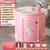 折叠浴缸大人桶泡澡桶沐大成年人全身洗澡桶水桶家用浴盆简易沐浴