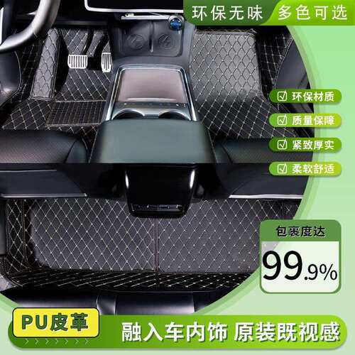 汽车专用脚垫垫全包围车载防车适用于大滑188众凌度脚垫汽车地车