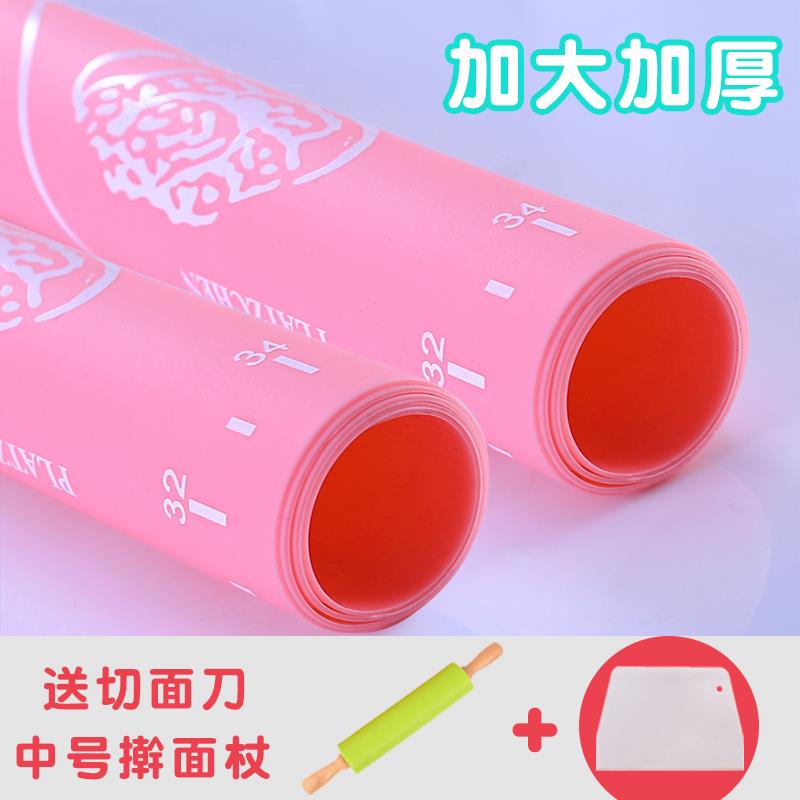 揉面垫烘焙工具食品级加厚硅胶垫面板塑料案板不粘和面垫家用擀面