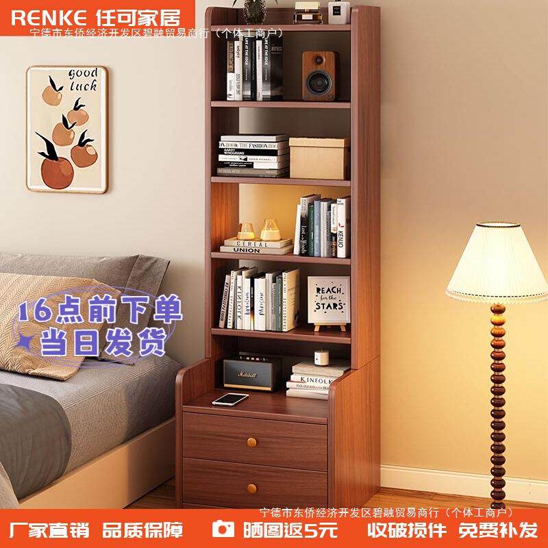 床头柜书架床头置物架落地床边收纳柜子家用卧室多层简易书柜靠墙