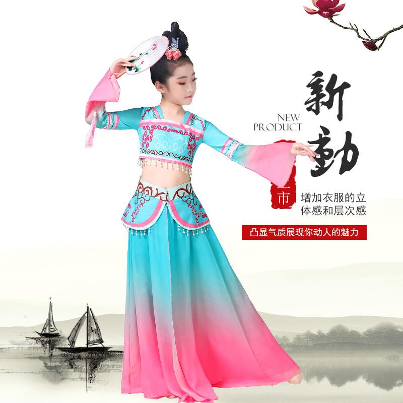 儿童古典舞演出服扇子舞伞舞飘逸中国风敦煌练功服汉服艺考表演服