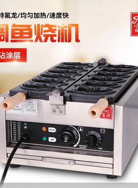 台湾小吃设备鲷鱼烧机商用创业摆摊鲷鱼烧机器开口和闭口鲷鱼烧