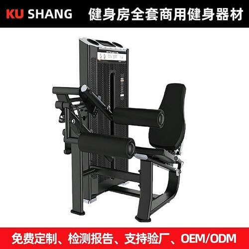 坐式曲腿商用健身器材大全坐式伸腿大腿内外侧坐式转体力量训练器