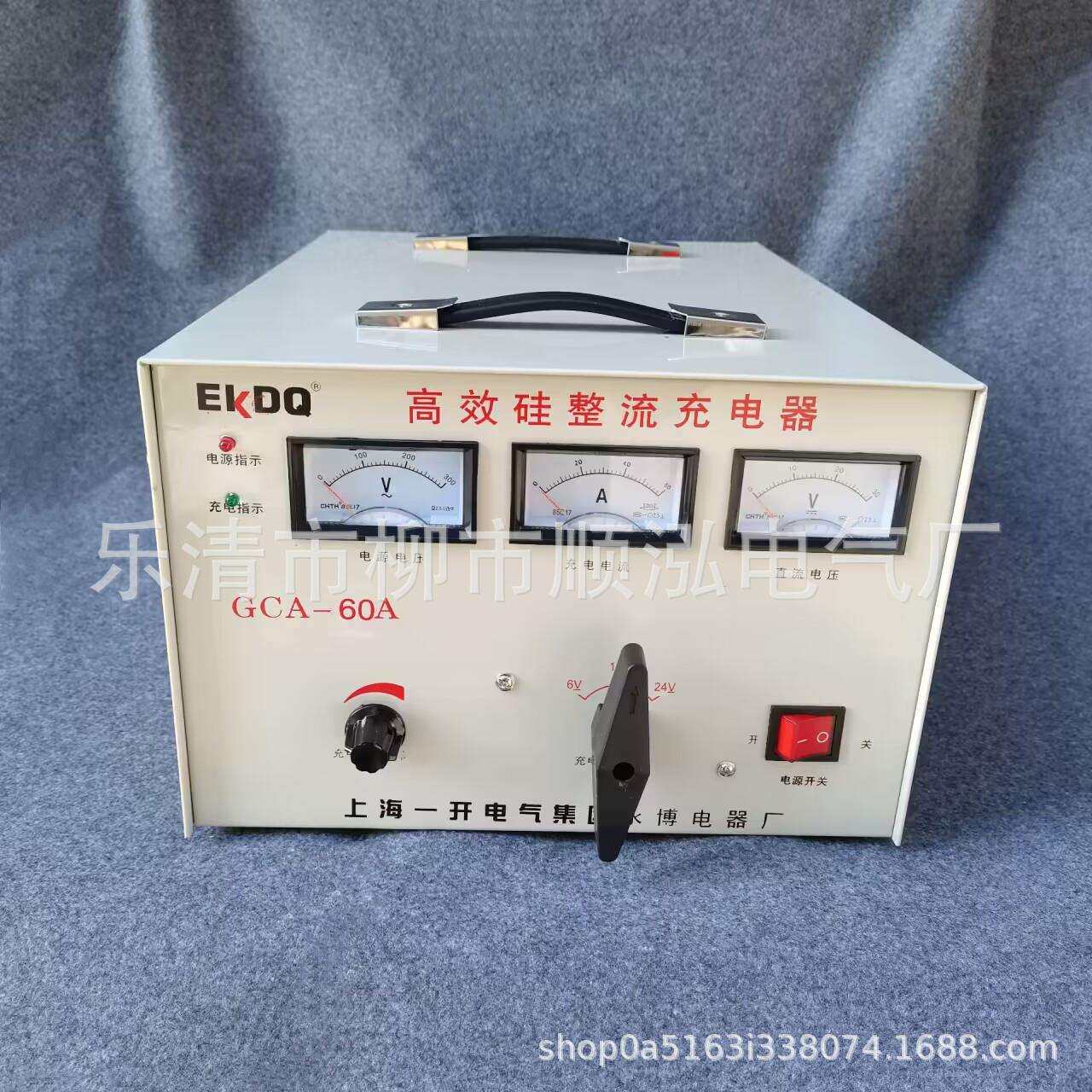 GCA-60A 6V12V24V汽车电瓶充电器蓄电池直流充电机