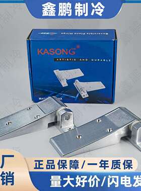 KASONG玉龙卡松YL-204冷库升降铰链雪柜平门合页锌合金铰链