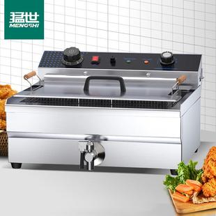 台式 电炸炉商用恒温大容量炸薯条炸鸡排带油阀单缸40L油炸锅T