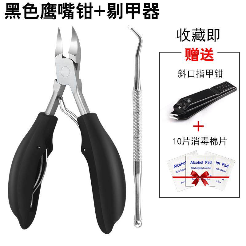正品指剪指甲刀套装家用甲沟炎尖剪钳灰厚脚趾甲大口偏口鹰斜嘴灰