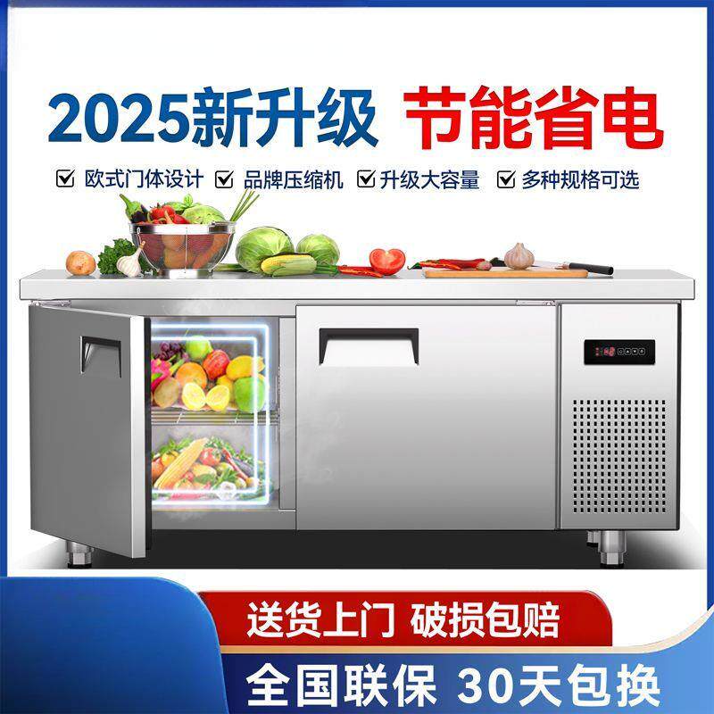 冷藏工作台商用冰柜冷冻柜双温操作台冰箱冷冻保鲜柜厨房奶茶店