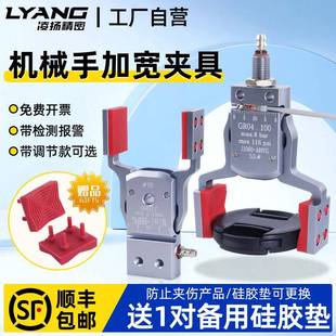 机械手加宽夹具带检测迷你夹子可调节气动夹爪气缸注塑机配件大全