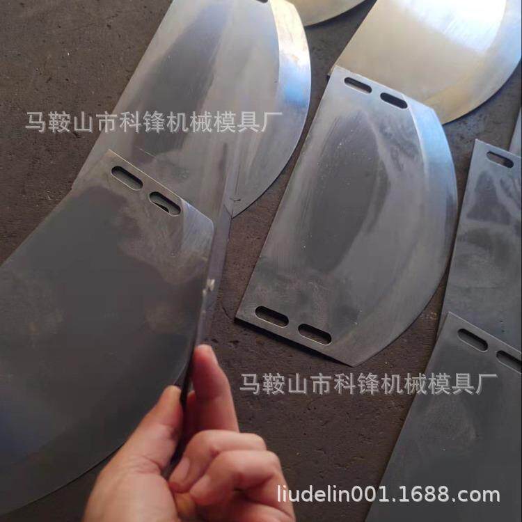 全新葛根切丁切片刀中药材机械切片大弯刀耐磨耐用