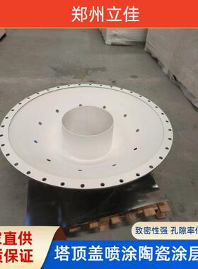 LBP-100等离子喷涂设备纺织配件设备APS喷涂设备郑州