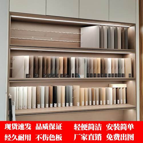 色板展示架整体橱柜门板生态板瓷砖样板石材试用包品压克力卡槽陈