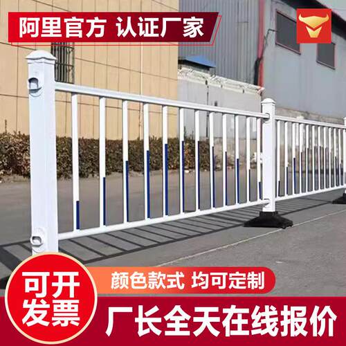市政道路护栏定制栏杆公路马路防护栏人行道镀锌交通隔离防撞栏