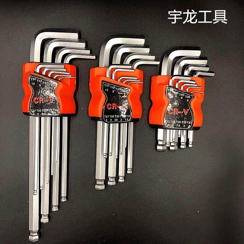 厂家宇龙六角扳手优质络钒钢内六角扳手球头内六角扳手套装