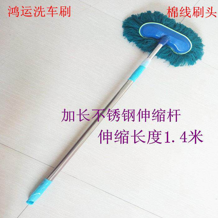 洗车行洗车刷子软毛专用长柄伸缩式毛线多功能洗车拖把清洁车用