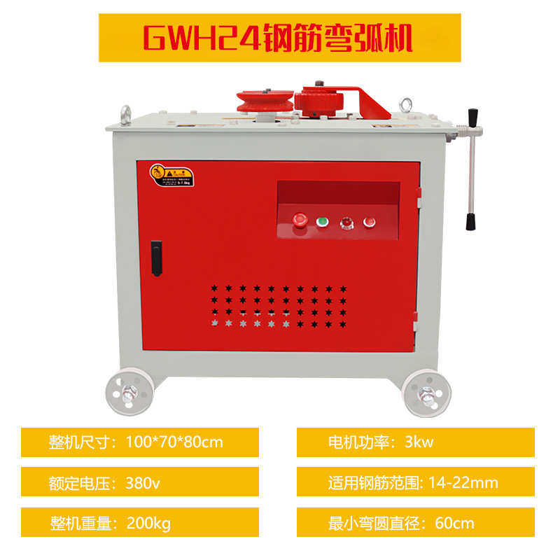 成型机弯圆圈弧圆钢机械弯24圆筋-建筑型钢机螺纹钢打圈gwh,五金/工具,弯箍机,淘宝优惠券,粉丝福利购,淘宝优惠卷