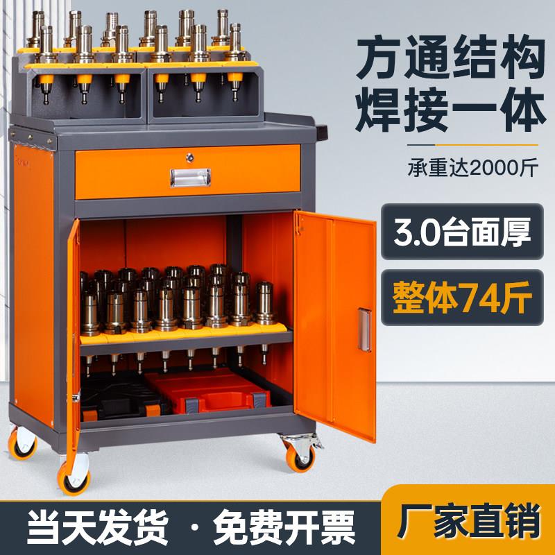 劲风CNC加工中心刀具车bt40数控刀柄收纳工具柜HSK32刀具架工作台图片