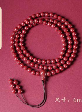 本命年护身符朱砂紫金手链手链