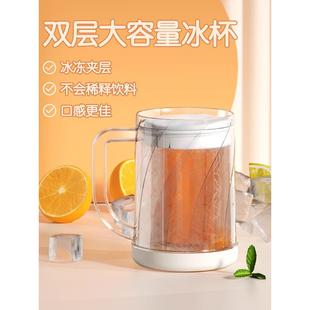 现货冰镇制冰杯双层夹层液体冰箱冷冻杯子冷饮杯冰镇杯啤酒杯
