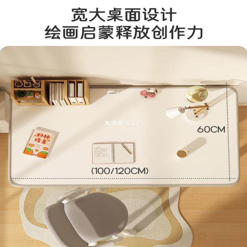 儿童习桌家小学THMAKMOM生用课桌椅套装简约写字作业书桌卧室可降
