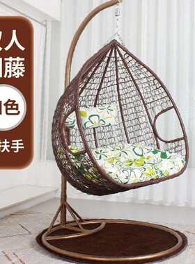 双人吊篮藤椅家用吊椅吊床秋千双人双杠吊椅室内阳台摇篮