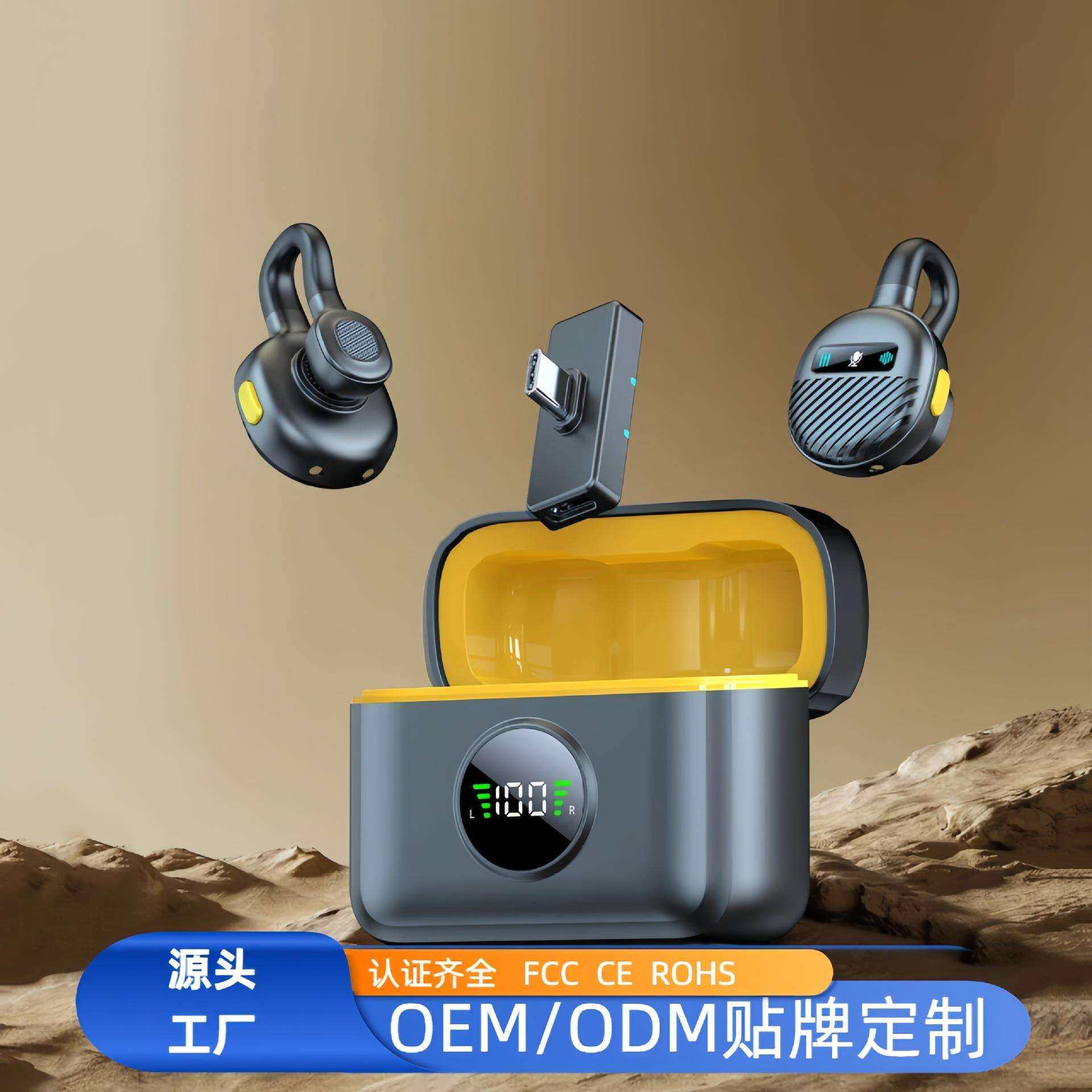 私模B28全能隐藏式纽扣无线领夹麦克风收音直播降噪收音话筒