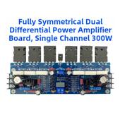 对称双差分功放板 后级功放板 300W单声道功放板