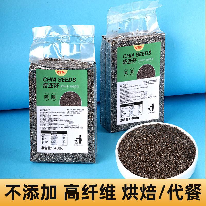 奇亚籽代餐烘焙面 面包料早餐烘焙面 面包吐司饼干 干原料400g/袋