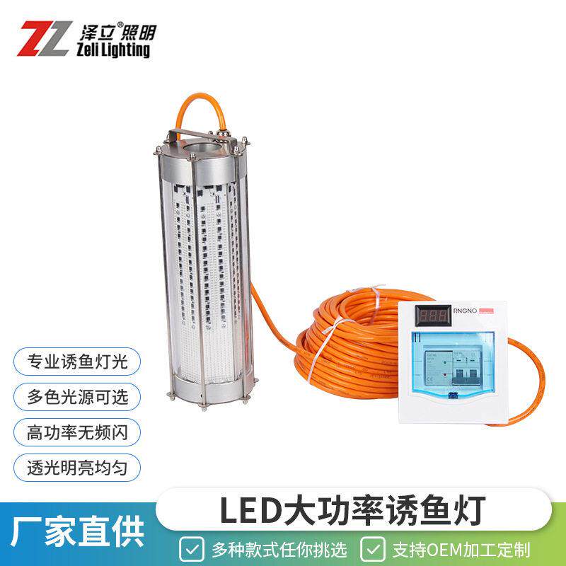 绿光诱鱼灯220v3000w集鱼灯鱼饵捕鱼灯钓鱼灯夜钓水下发光led聚鱼