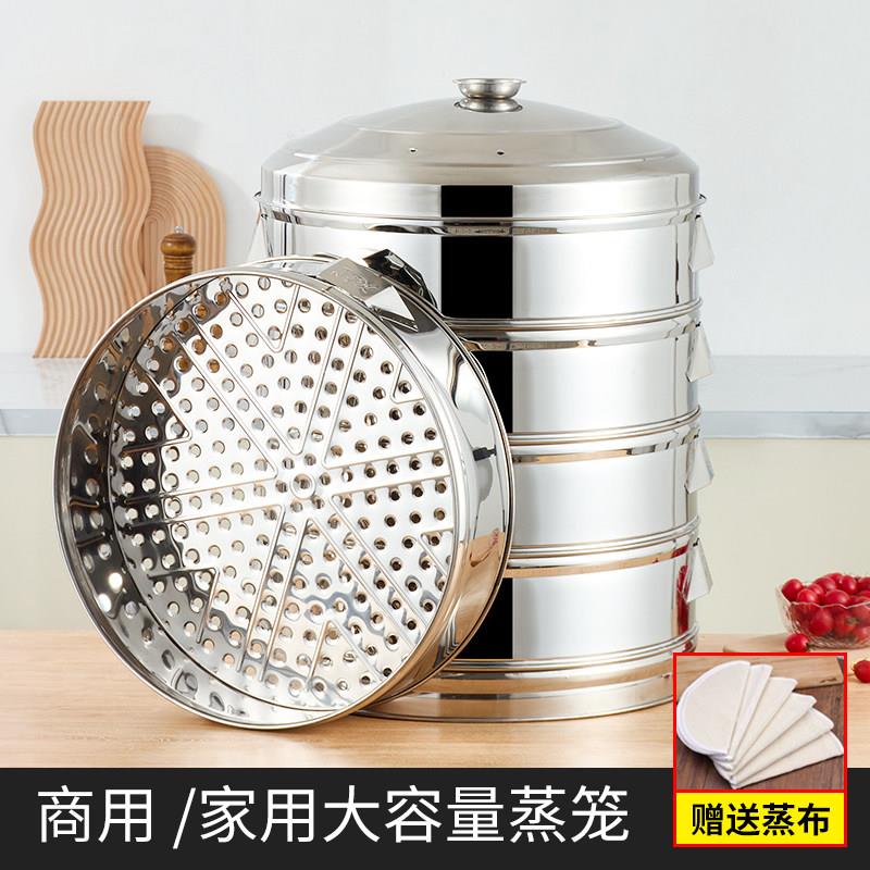 商用大号不锈钢蒸锅多层食堂蒸笼酒店用不锈钢蒸格特厚无磁圆孔蒸