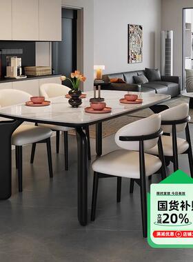 中古风岩板餐桌家用小户型法式新款黑色餐桌椅组合饭厅长方形饭桌