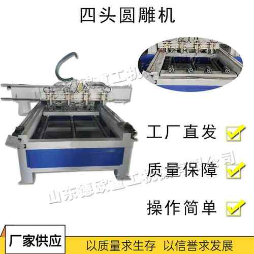 木制工艺品加工雕花机家具工艺品刻画机数控伺服电机雕木机