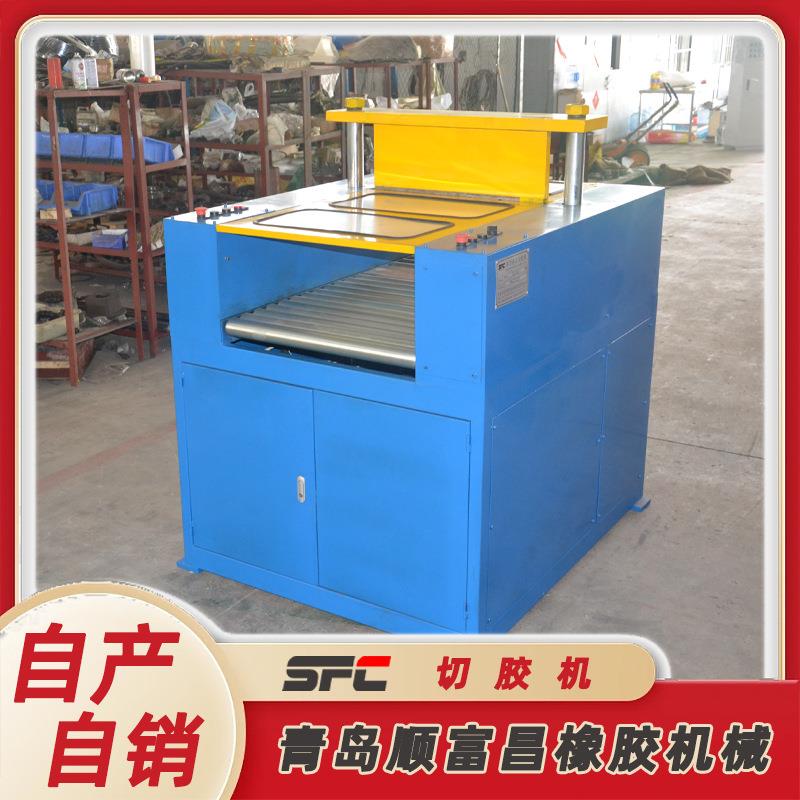 源头厂家货源 操作安全 设计科学 橡胶块的切割 台式切胶机