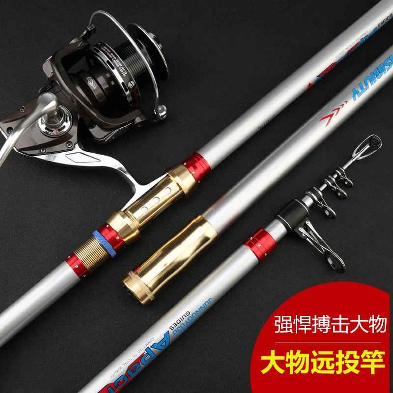 厂家新品长节超轻超硬锚鱼竿钓竿渔具碳素海竿远投竿现货