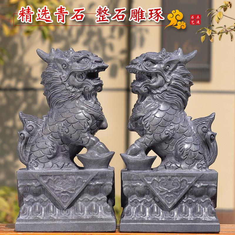 石雕青石麒麟摆件一对看门石头雕刻家用别墅公司门口门前庭院祥瑞