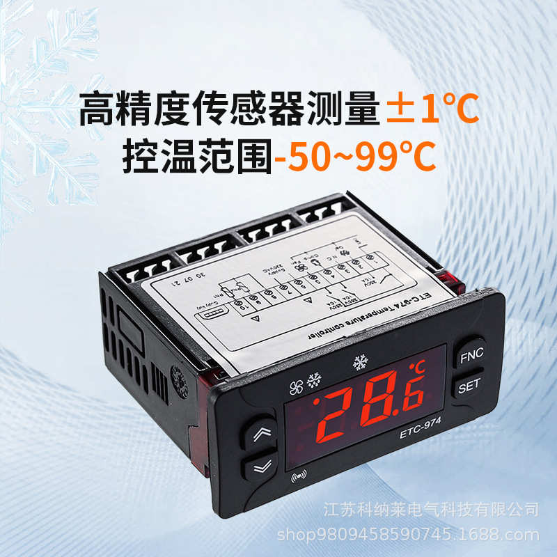冷库974-制冷冷藏霜化风机温控英文冷柜etc温控制冷仪设备器数显