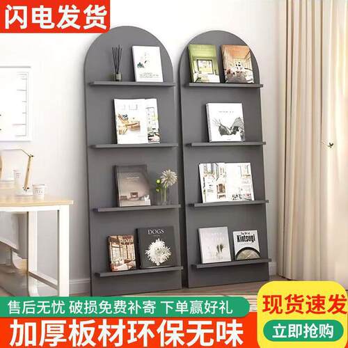 创意多层圆拱形展示架客厅书架报刊架北欧风格网红桌面置物架