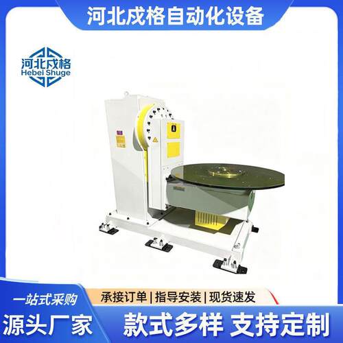 精度L型焊接变位机机器人焊接变位器重复定位精度正负1弧分